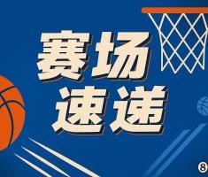 拍拍脑袋！杨瀚森试图穿越防守传球 出界失误 自己有些懊恼